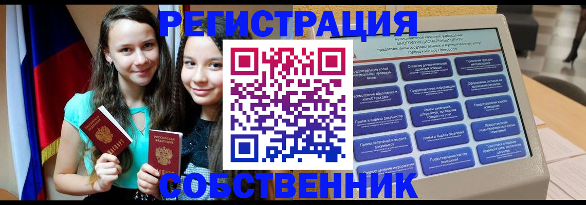 регистрация для дет. сада в Новоалександровске